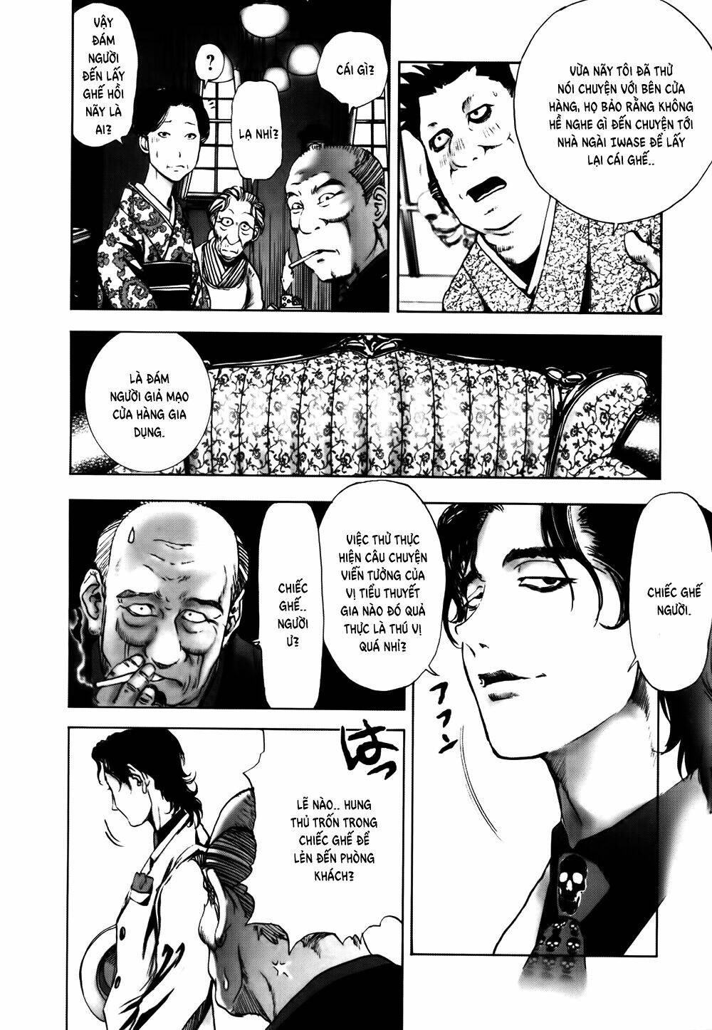 edogawa ranpo ijinkan chapter 41 7