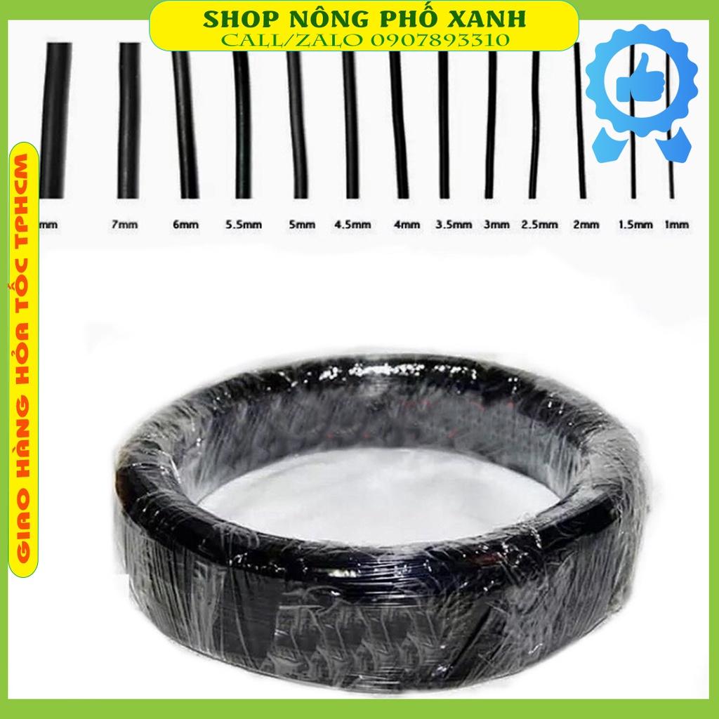 Dây Nhôm Uốn Cây Cảnh Bonsai loại màu đen - Đủ Kích Thước 2ly, 3ly, 4ly, 5ly