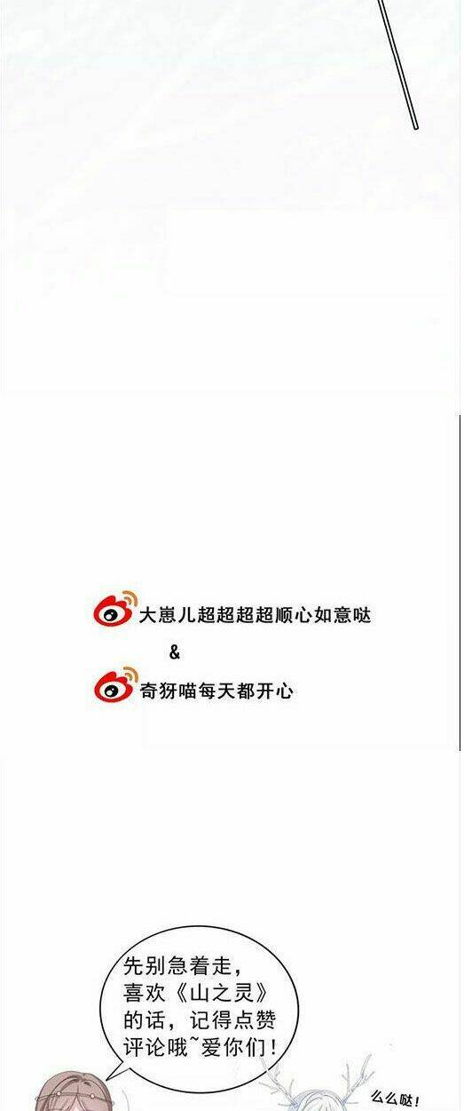 sơn chi linh chapter 3 19