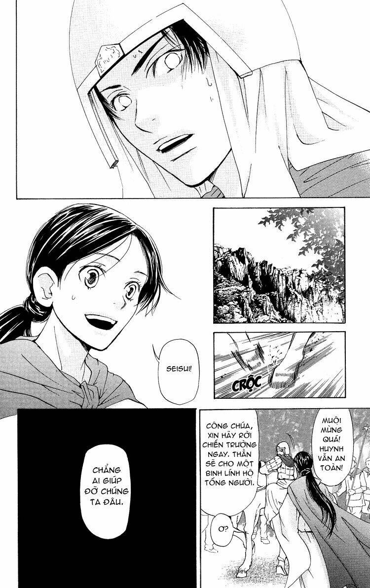 ninohime no monogatari chapter 2 19