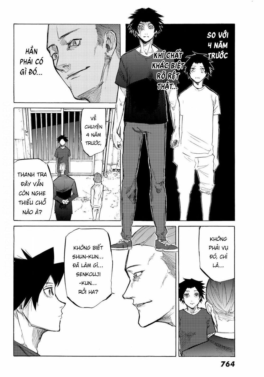 juujika no rokunin chapter 6 16