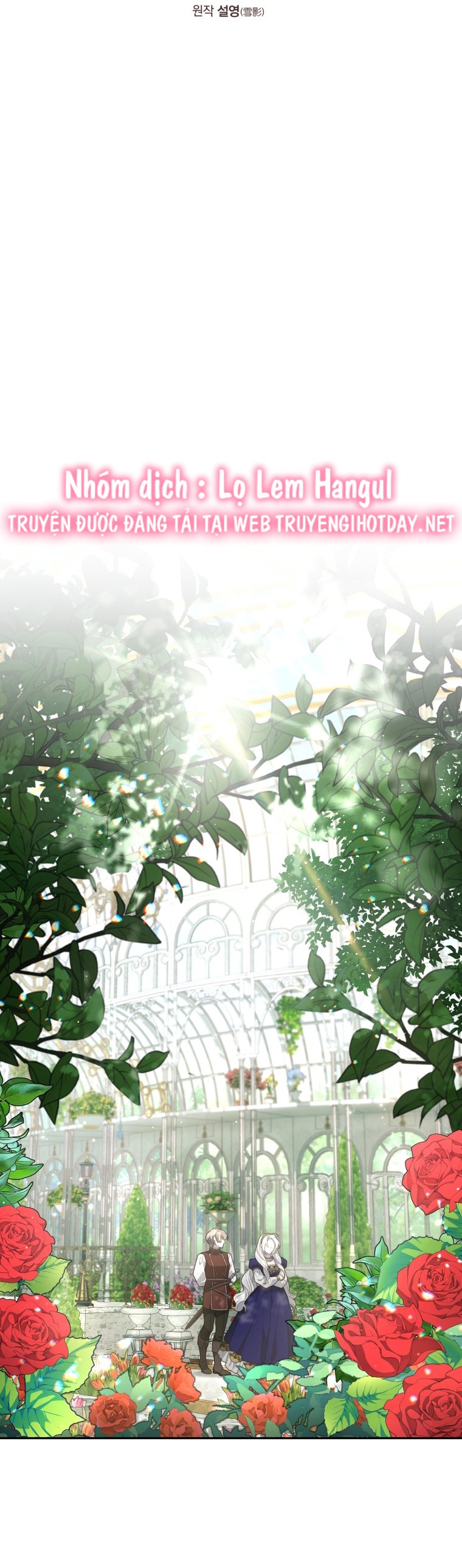 trở thành ác nữ thuần hóa thú cưng chapter 56 15