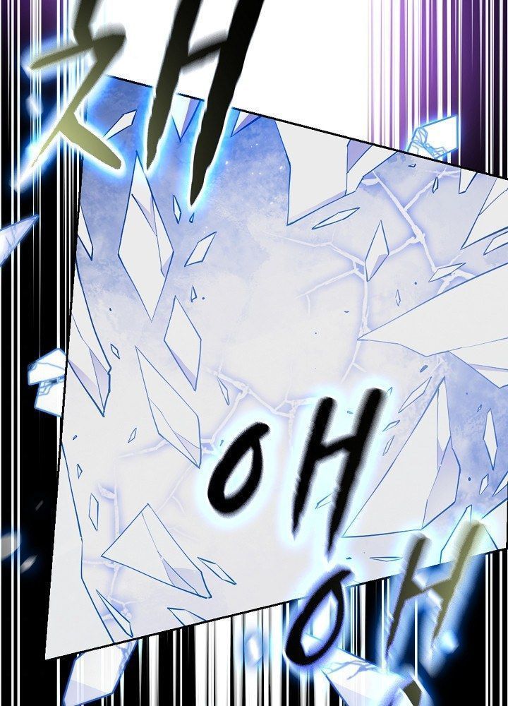 chòm sao trở về từ địa ngục chapter 3 47