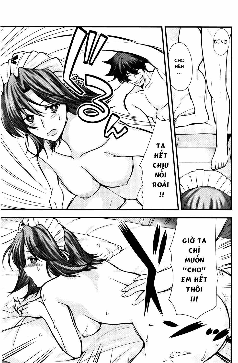 sengoku rance chapter 25.3 9