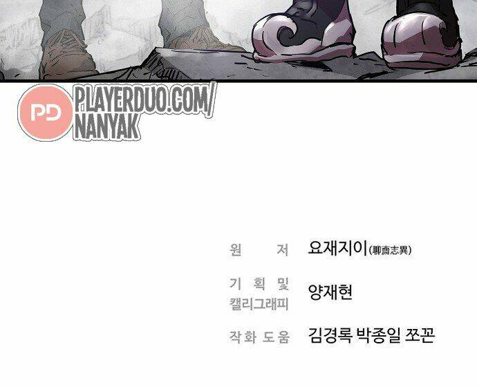 hứa lan chapter 87 104