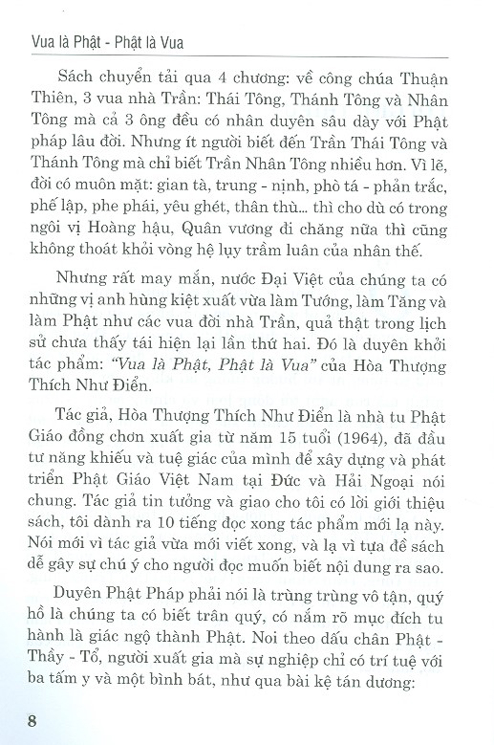 Vua Là Phật, Phật Là Vua