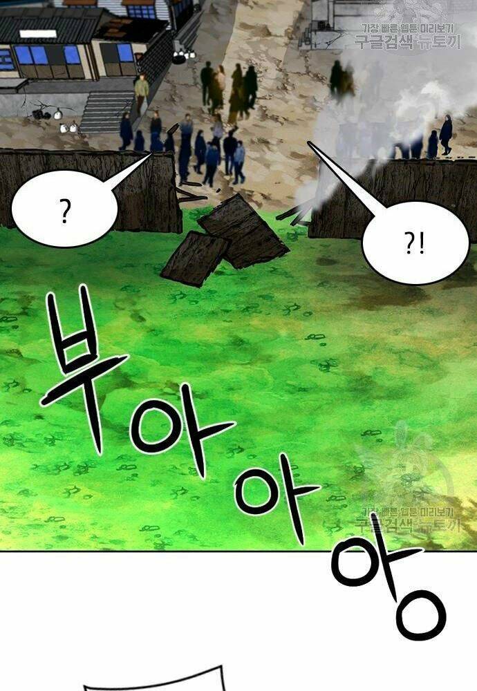 Druid Tại Ga Seoul - Người Hóa Thú Chapter 58 72