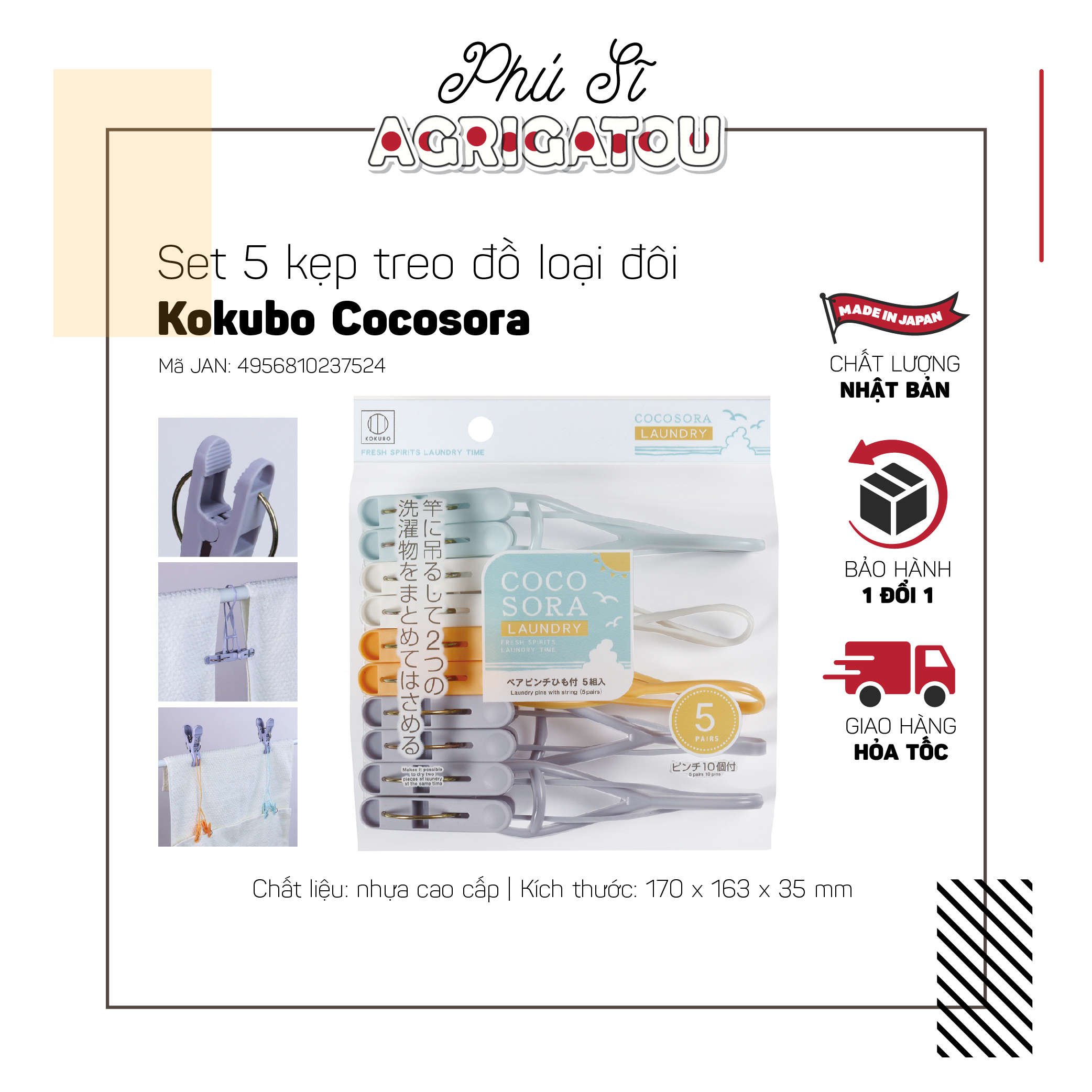 Set 5 kẹp treo đồ COCOSORA loại đôi Kokubo nội địa Nhật