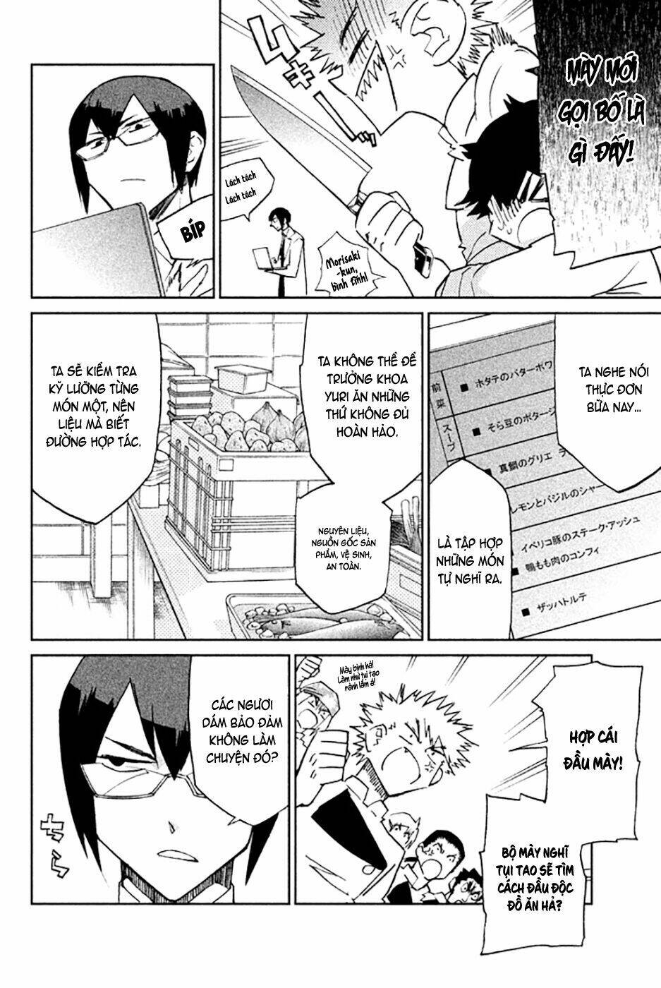 hell’s kitchen chapter 48 12