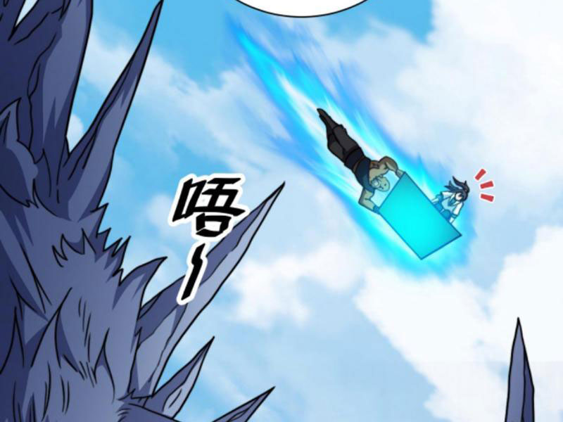 huyền huyễn: ta bắt đầu vô địch từ bại gia chapter 132 63