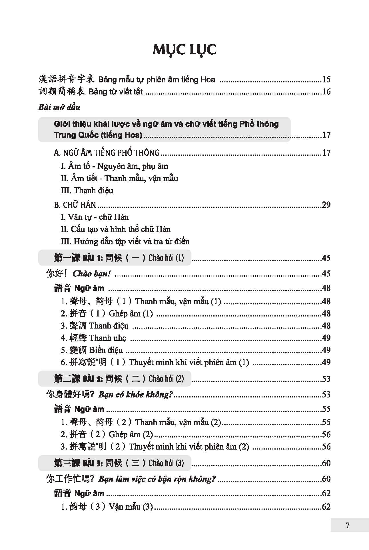 301 Câu Đàm Thoại Tiếng Hoa - Bản Chữ Phồn Thể  (Tặng Kèm Bài Nghe Online)