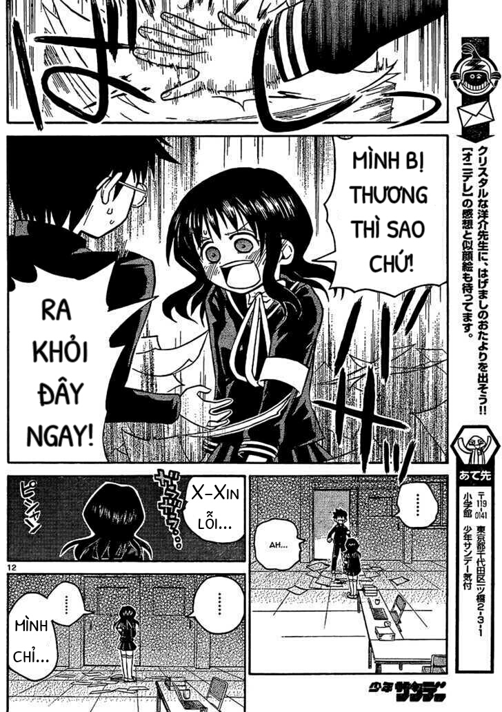 onidere chapter 32 13