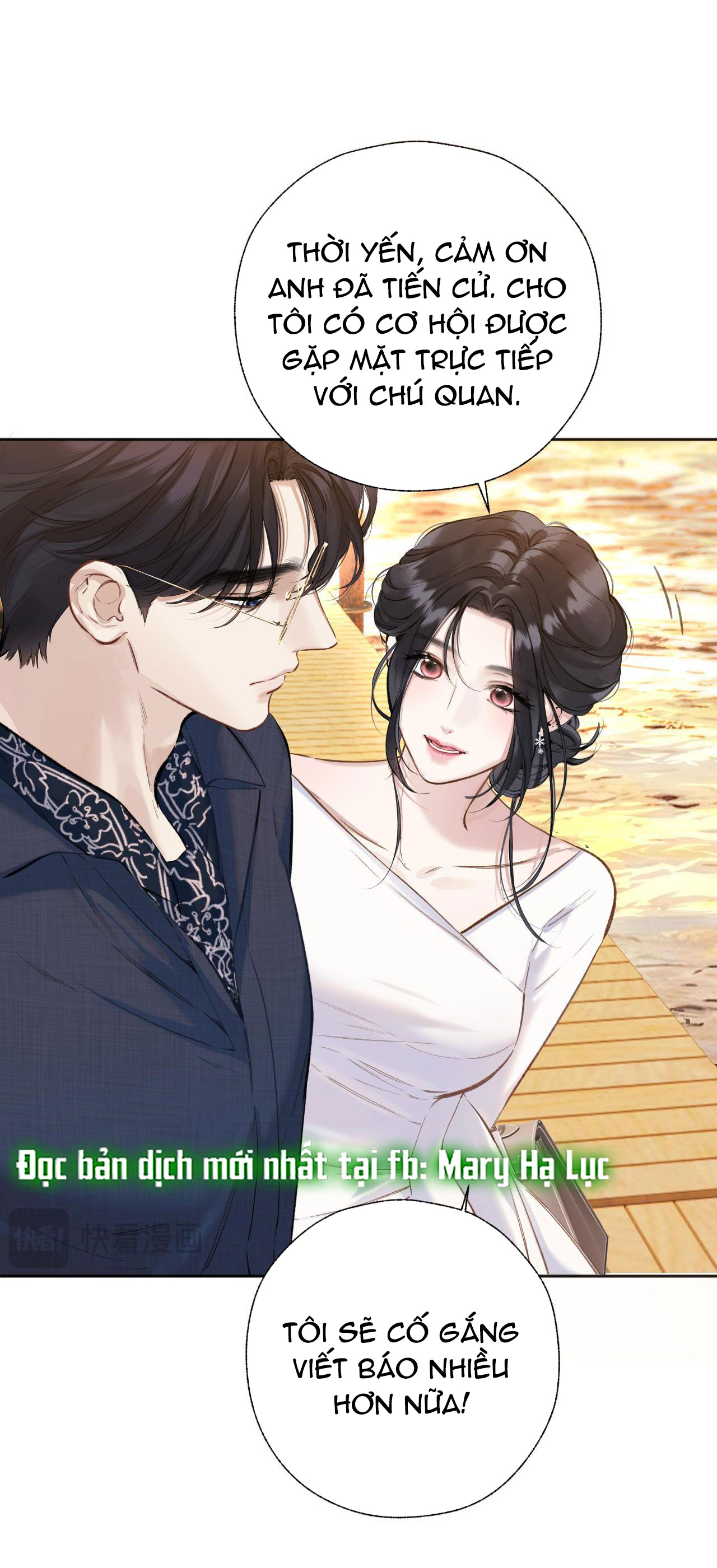 Trêu Nhầm chapter 29.2 17