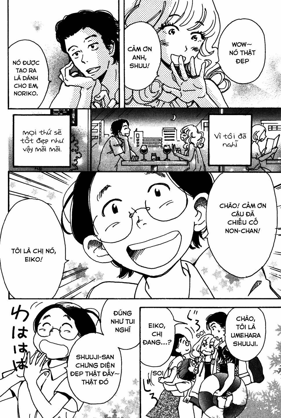 soshite, hare ni naru chapter 1 9