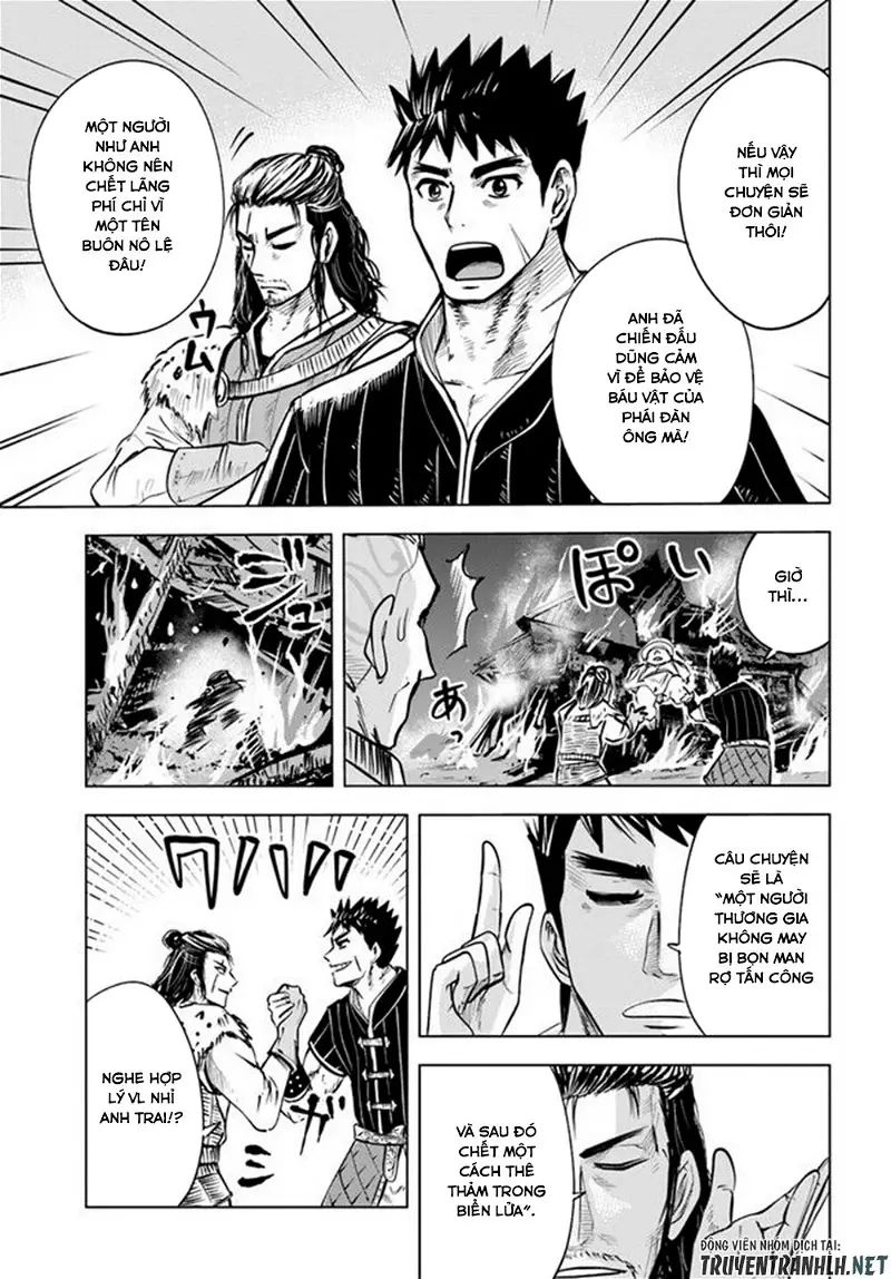 hành trình chịch dạo của của máy dập cổ đại chapter 15 25