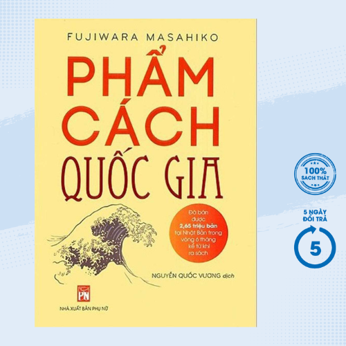 Phẩm Cách Quốc Gia (PNU)