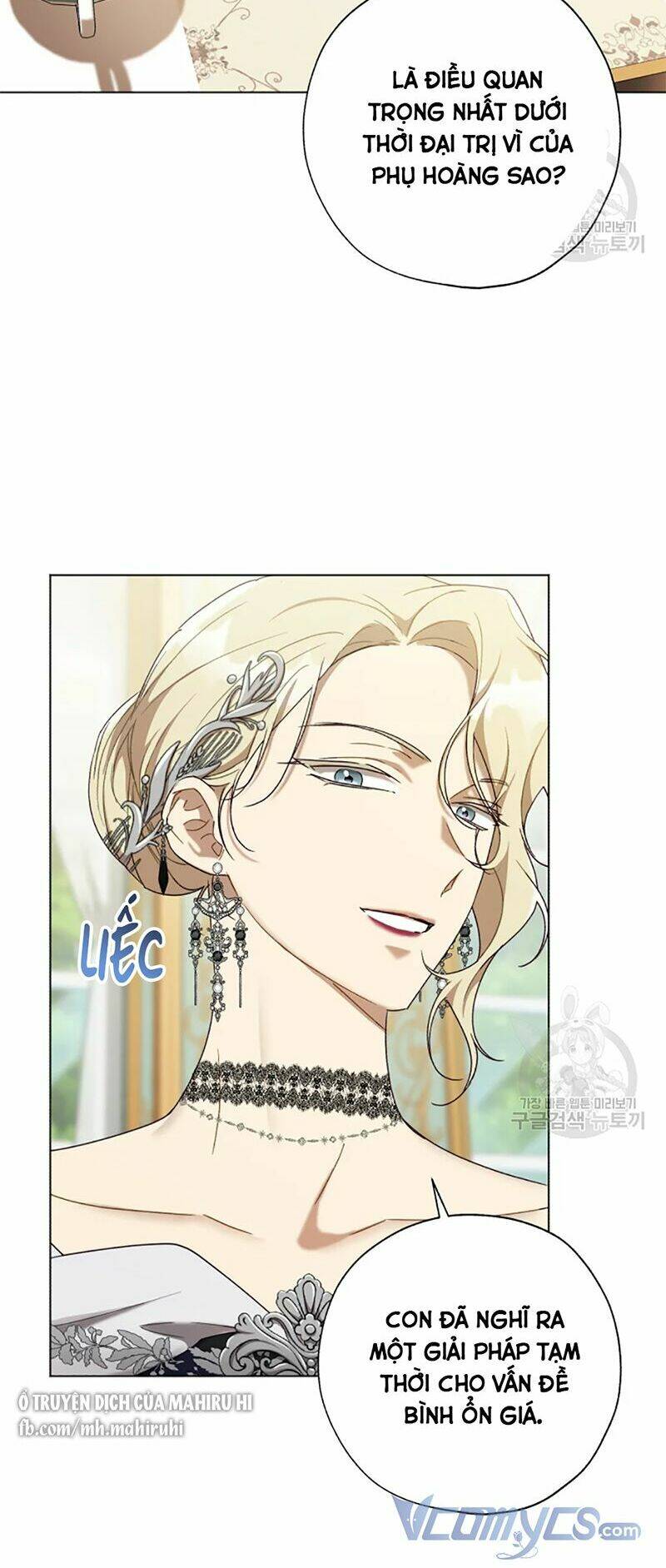 công chúa khắc dấu lên kẻ phản nghịch chapter 58 15