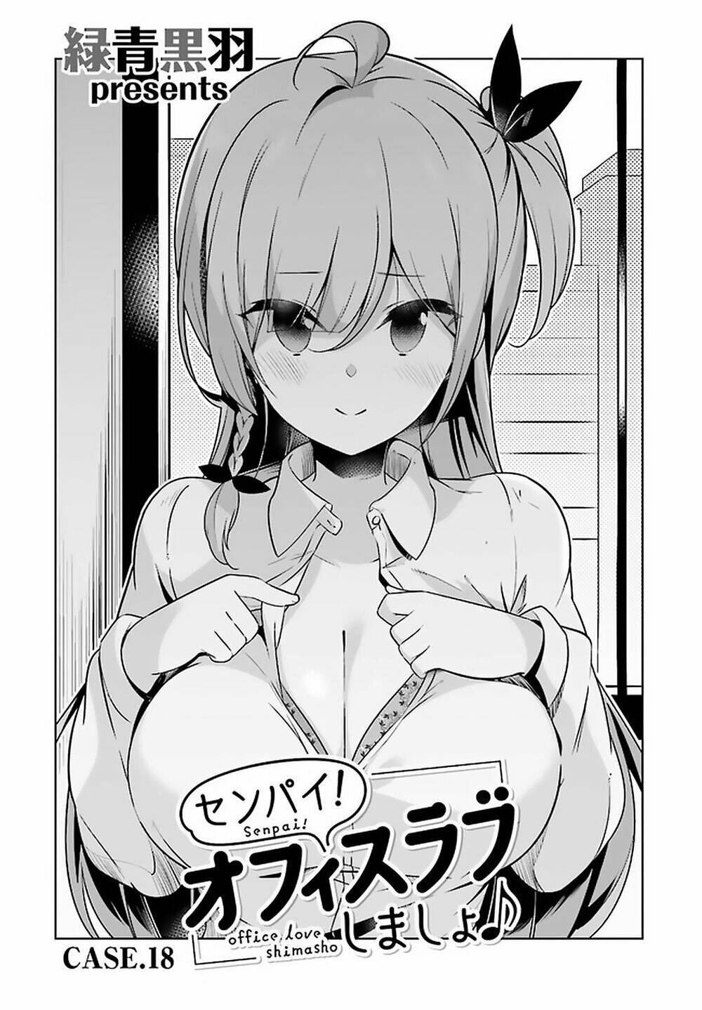 senpai! let's have an office romance chapter 18 1