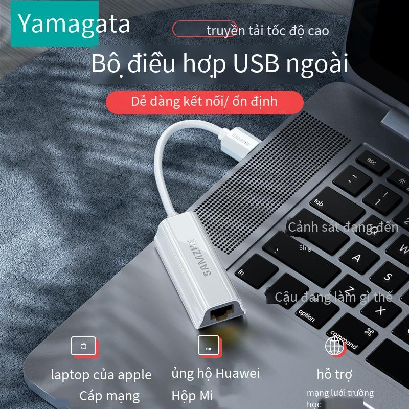 Phong cách mới nhất Shanze usb chuyển cổng mạng card mạng bên ngoài rj45 mạng có dây trăm gigabit card mạng máy tính giao diện truyền cáp mạng usb