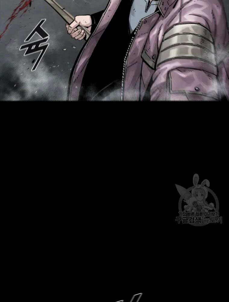 mật mã mê cung chapter 21 63