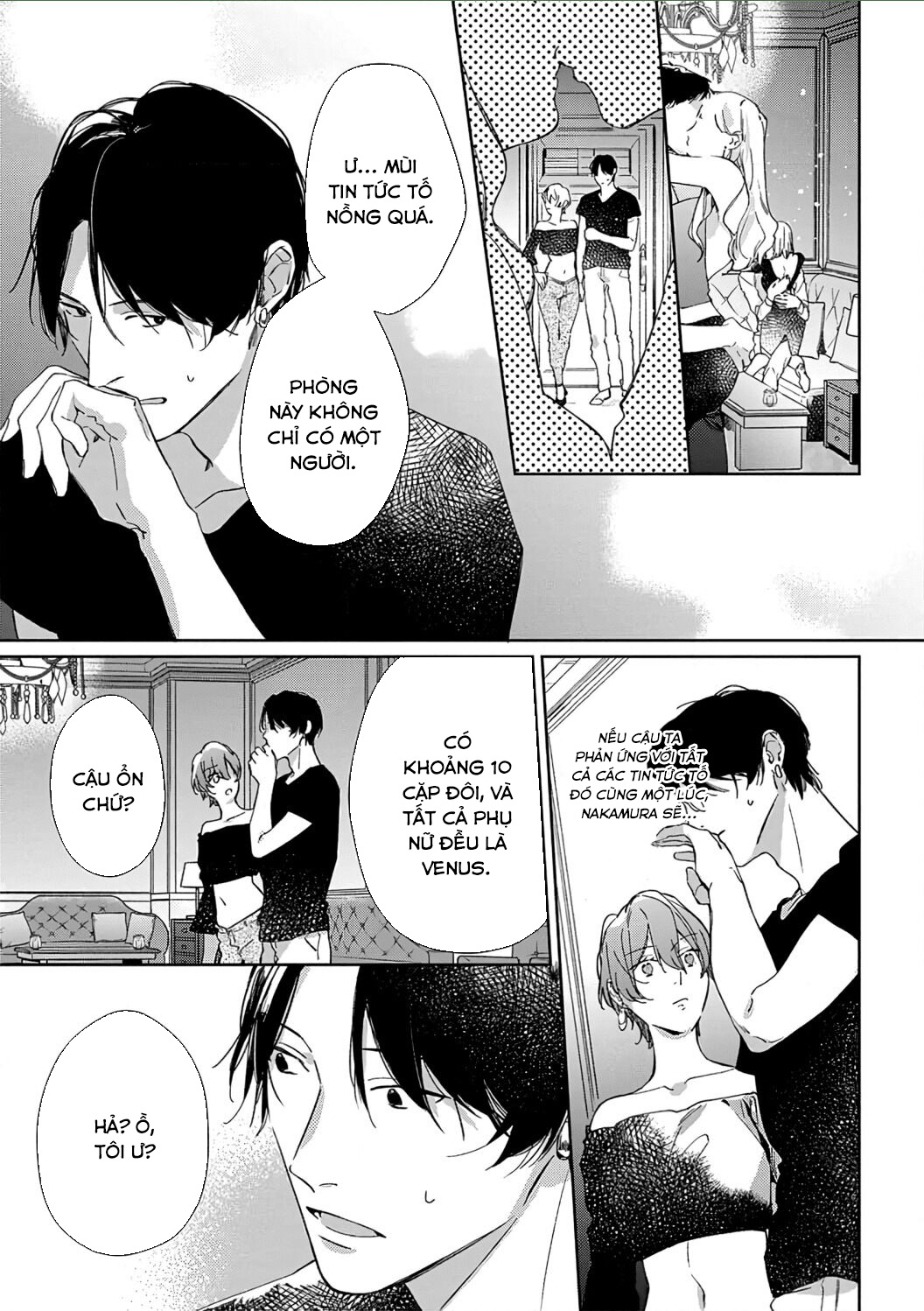 sex drive chapter 7.2 10