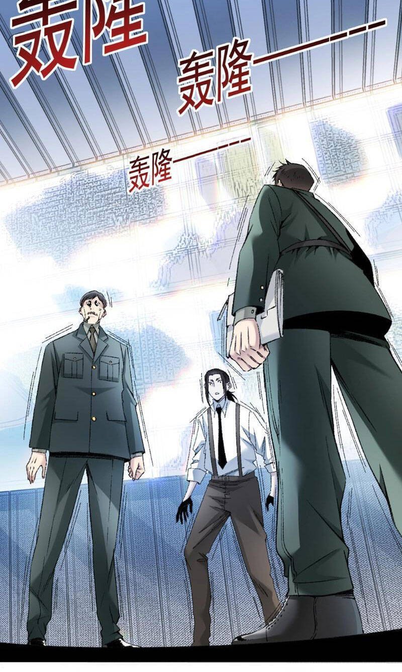 ta tạo ra tổ chức cứu thế chapter 2 36