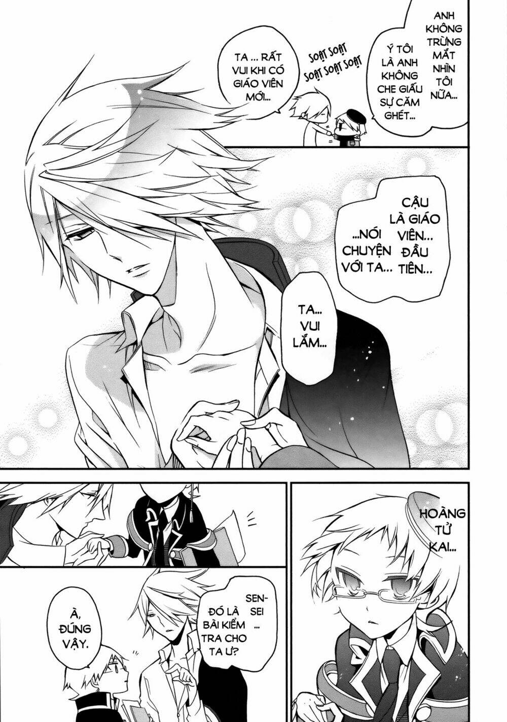 oushitsu kyoushi haine chapter 5 15