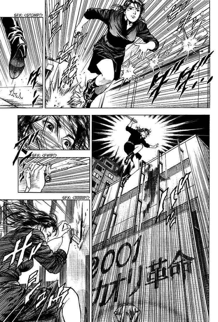 angel heart chapter 23 12