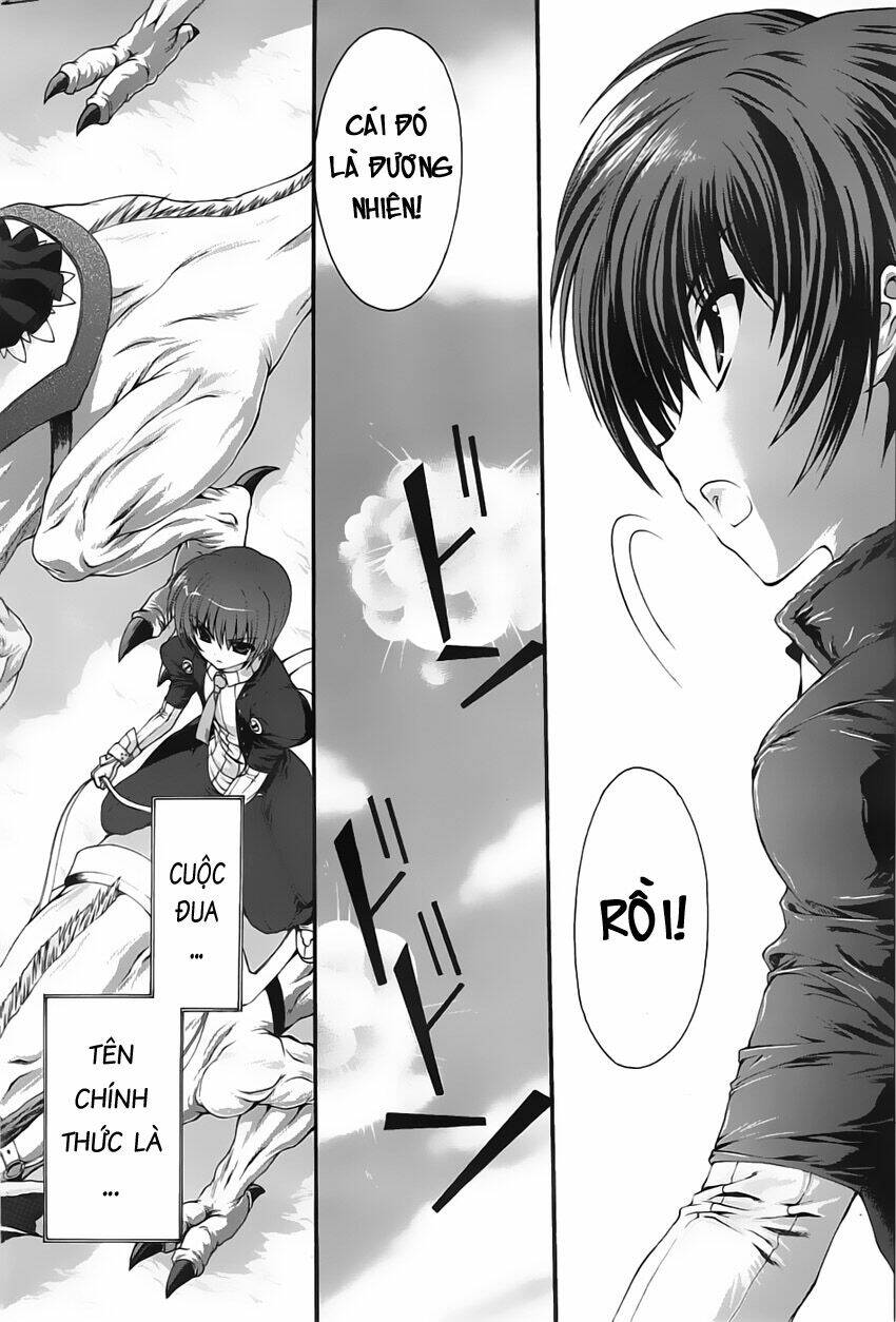 seikoku no dragonar chapter 1 11