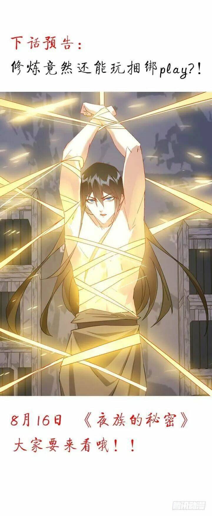 bí mật của dạ tộc chapter 41 213