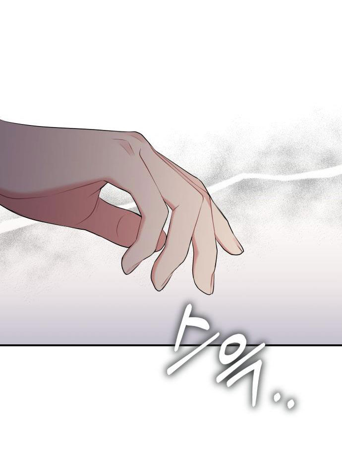 gửi em người đánh cắp những vì sao - to you who swallowed a star chapter 66.1 3