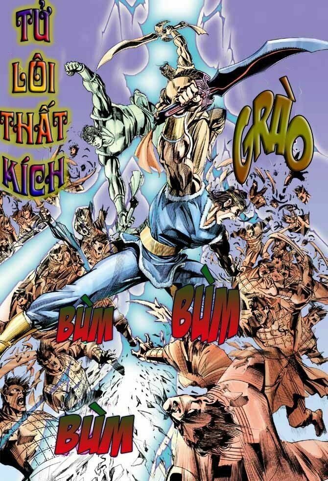 thiên tử truyền kỳ 3 - lưu manh thiên tử chapter 33 20