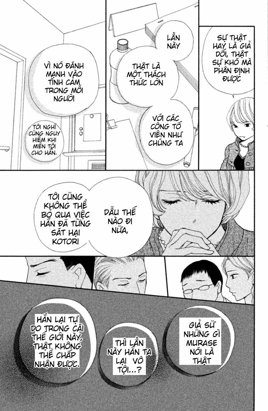 inochi chapter 20 20