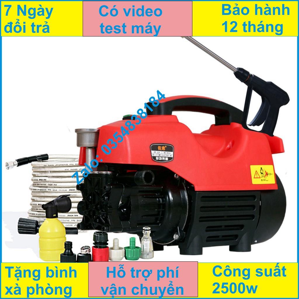 Máy rửa xe SAKURA tặng phujkieenj theo máy đầy đủ.có súg dài gần nửa mét và bình bọt