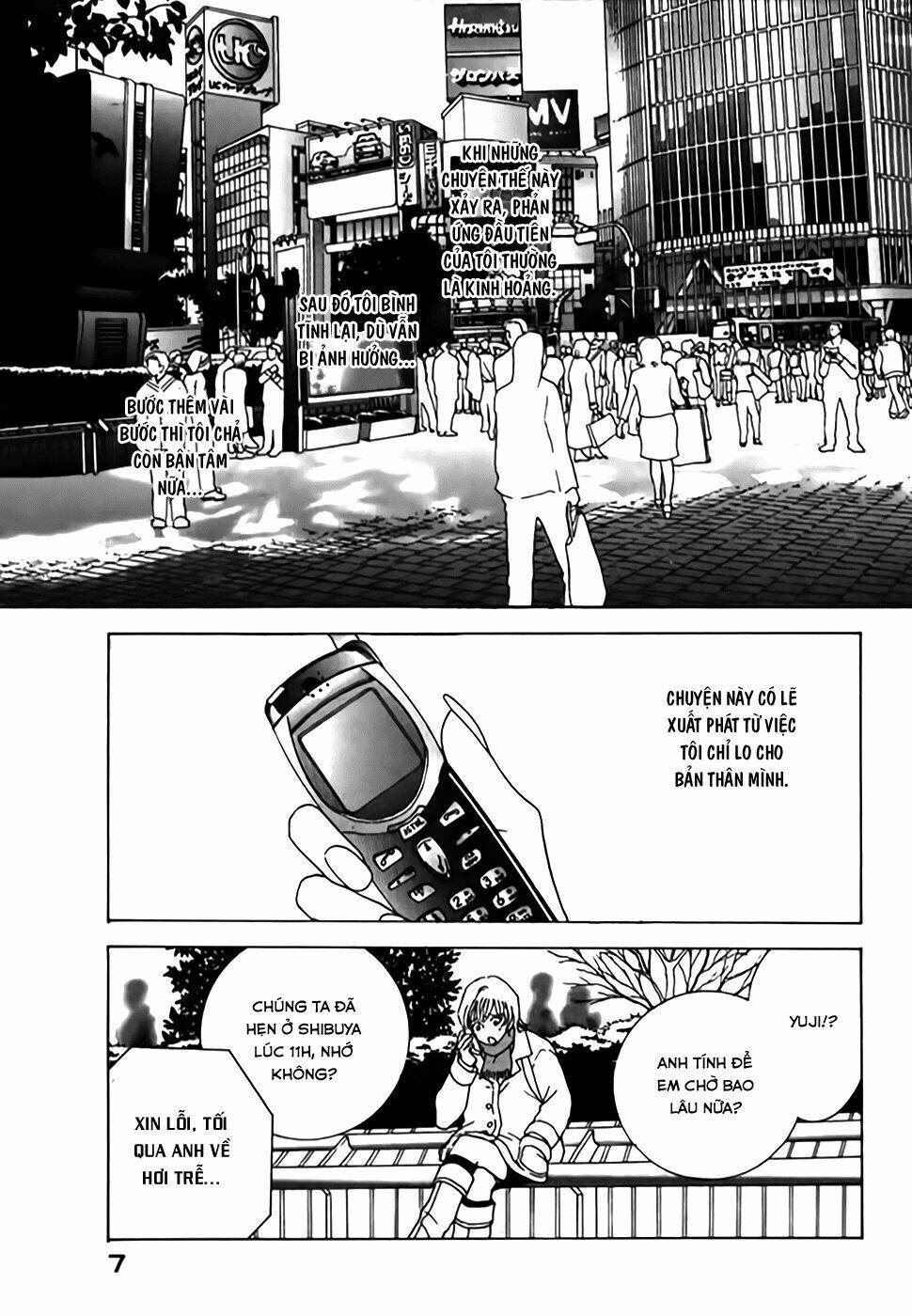 taiyou no ijiwaru chapter 1 8