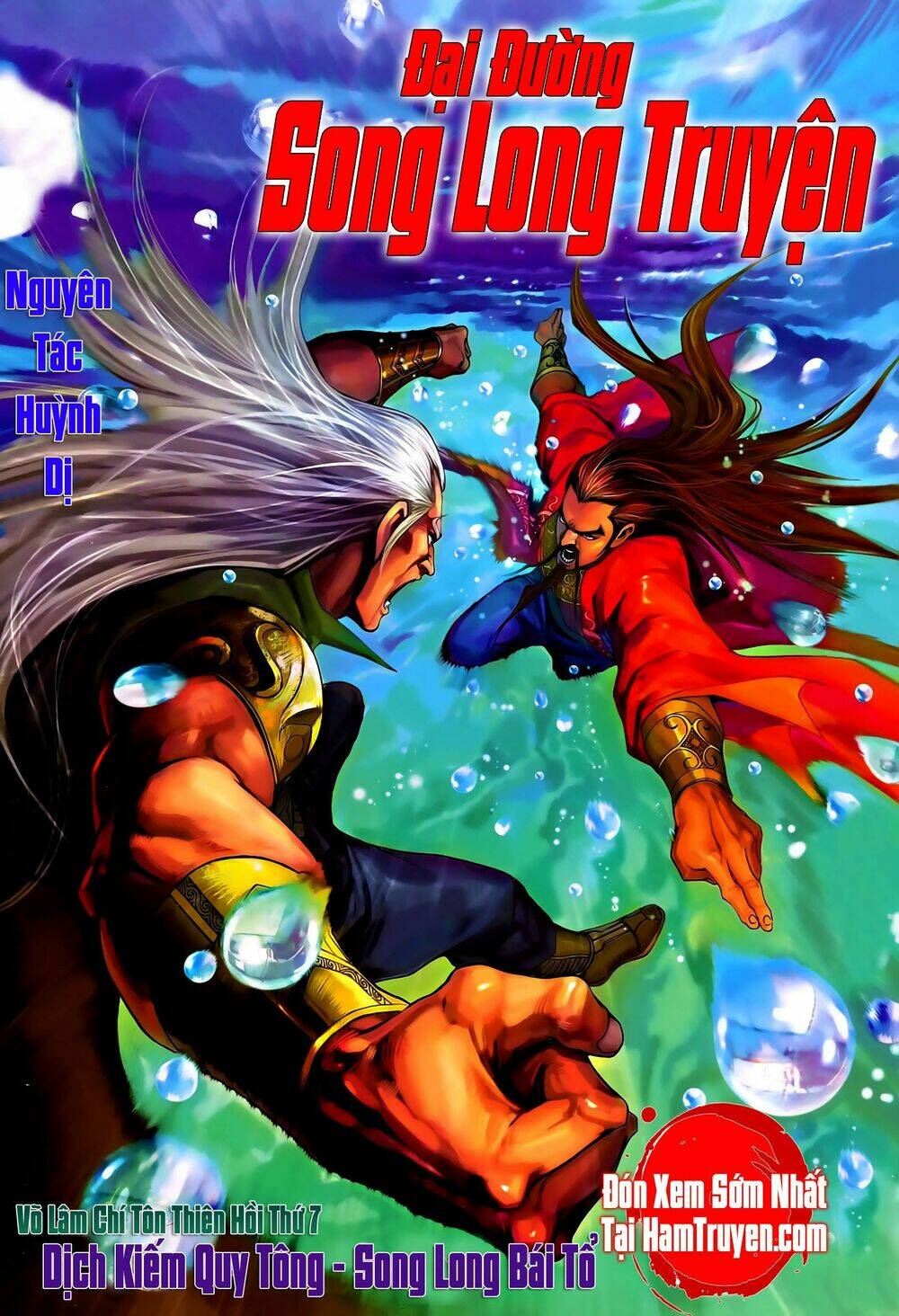 đại đường song long truyện chapter 248 3