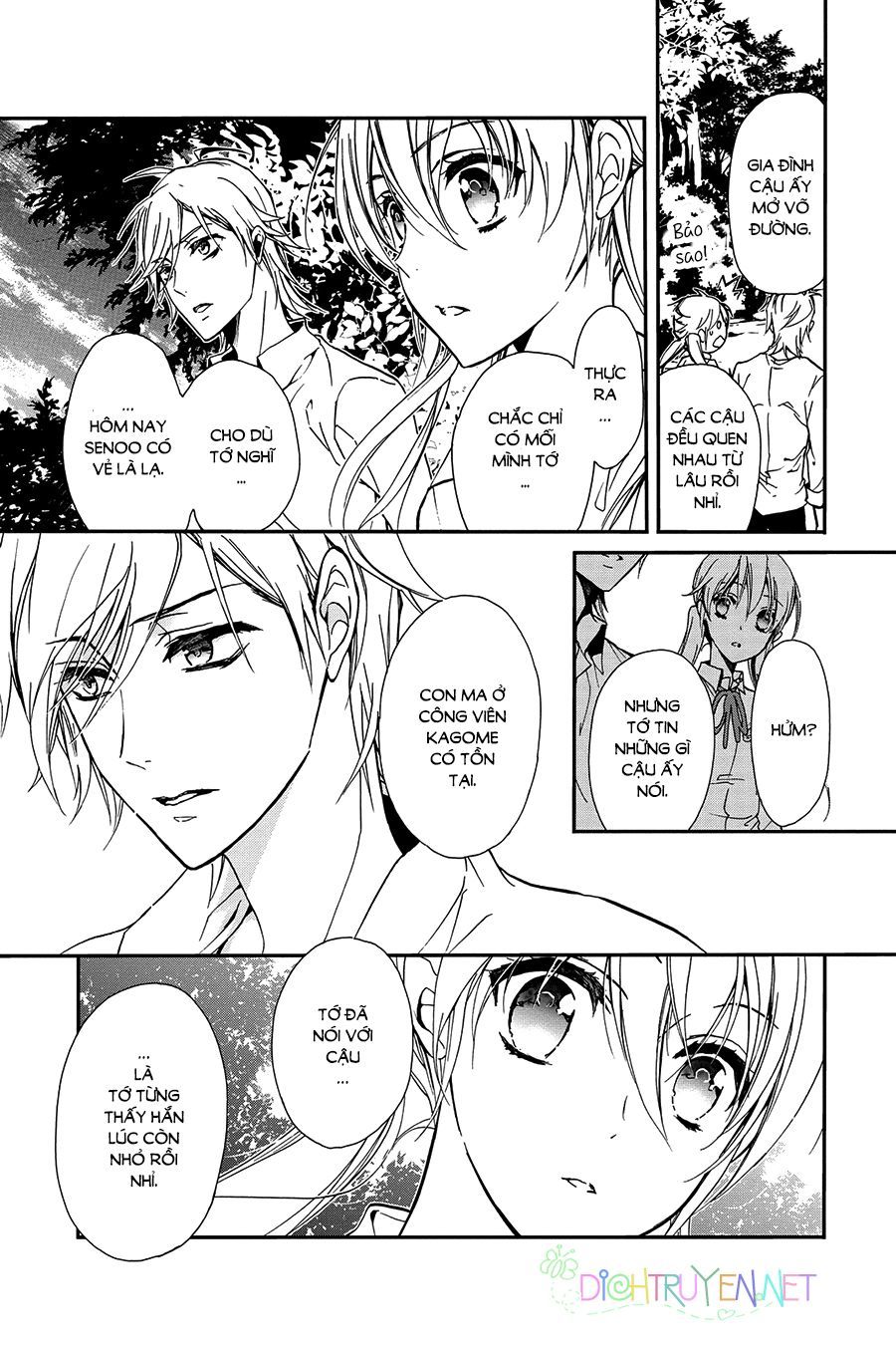 momochi-san chi no ayakashi ouji chapter 24 21