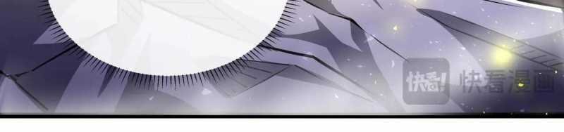 ngại qué, kỹ năng của ta tự mãn cấp! chapter 3 186