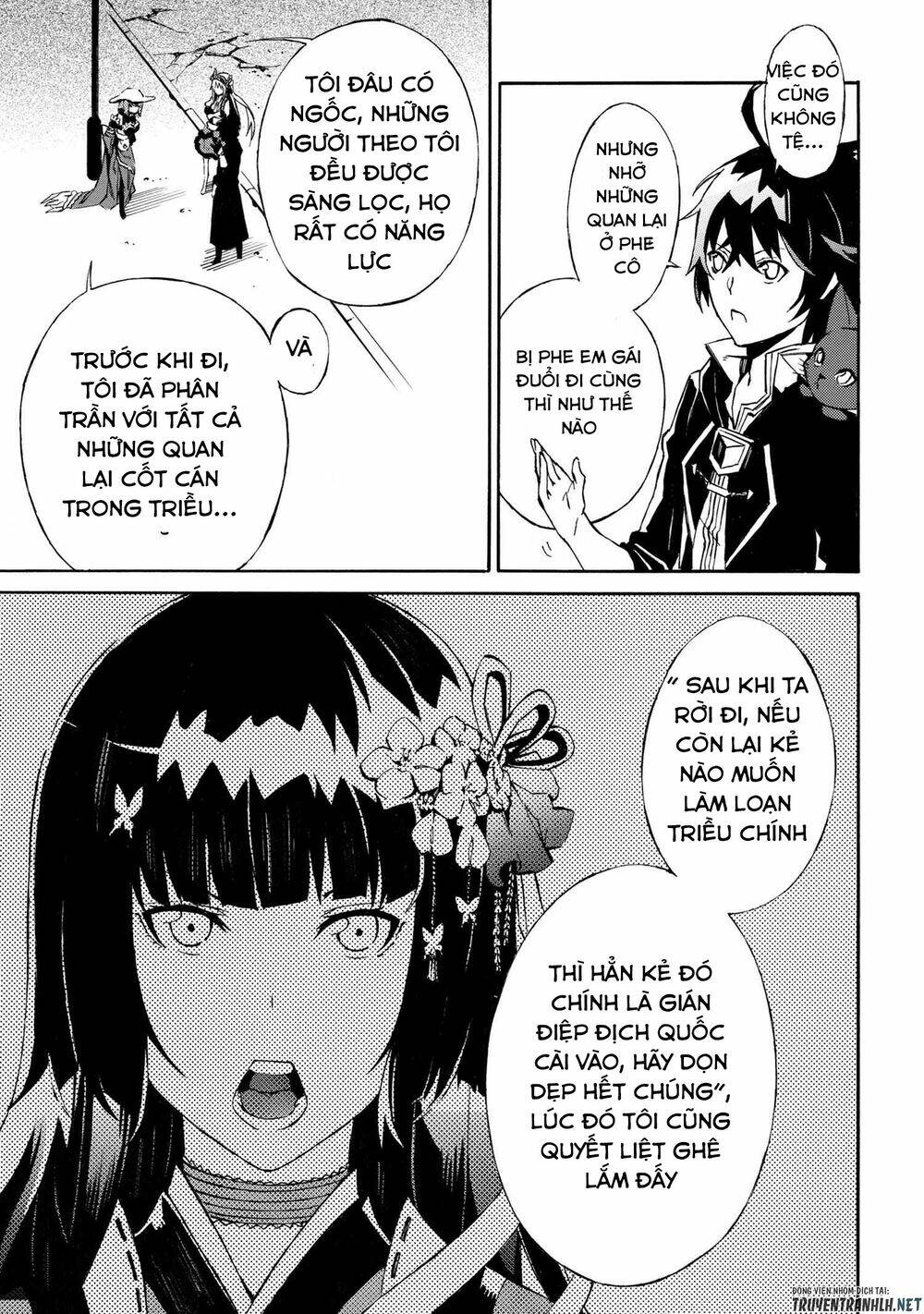mahou tsukai to kuroneko no wiz chronicle: tasogare mareless ii chapter 4.2 24