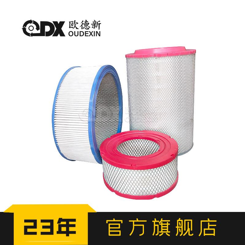 Thuận lợi nhất máy nén khí ba lọc AT020610 máy nén khí lọc không khí trục vít máy nén khí phụ kiện bộ phận lọc không khí