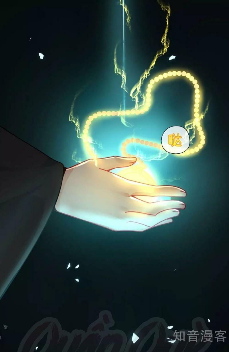 vòng bạn bè mạnh nhất của tiên giới chapter 34 29