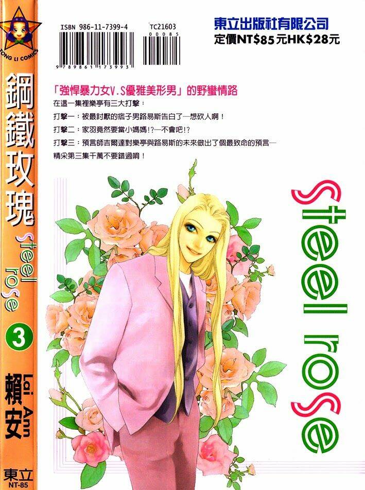 steel rose chapter 18 2