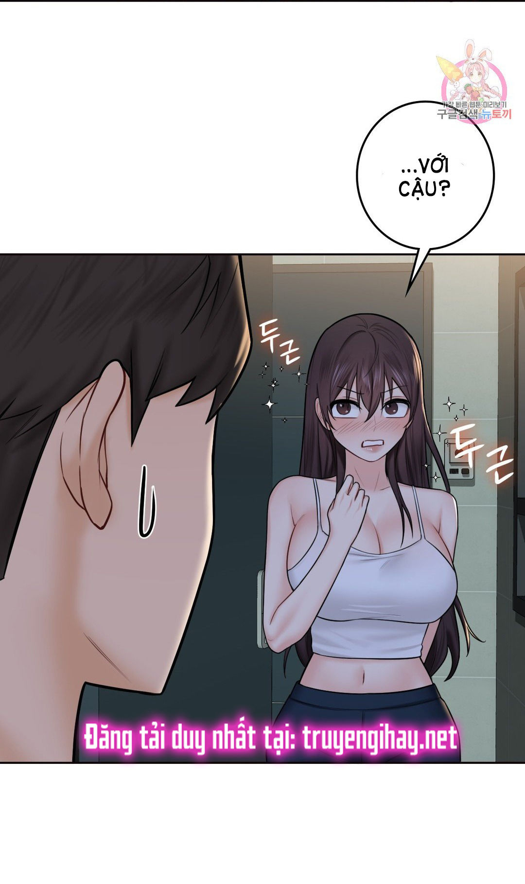 [18+] không là bạn bè chapter 15.1 11