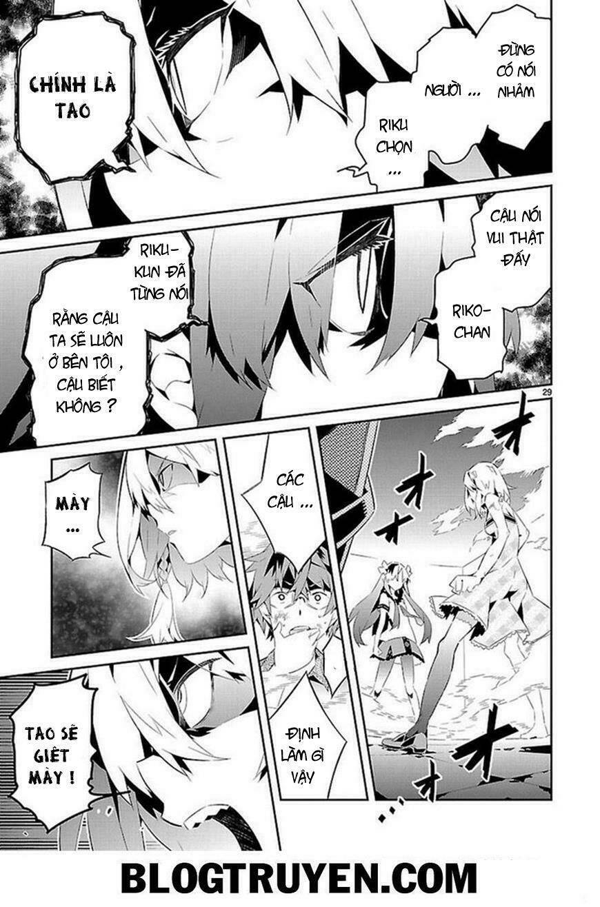 mousugu shinu hito chapter 16 29