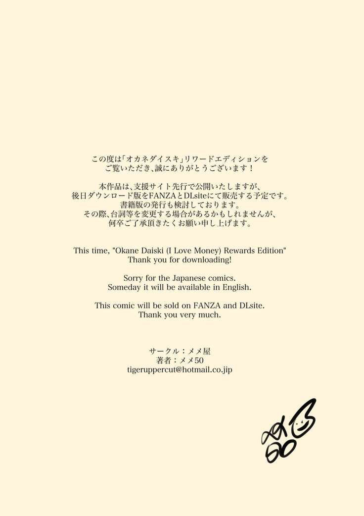 tổng hợp hentai truyện màu chapter 1 2