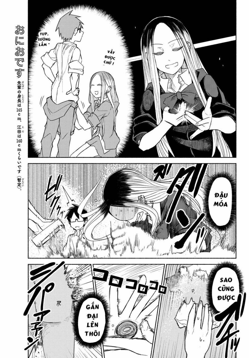 rough sketch senpai chapter 9 10