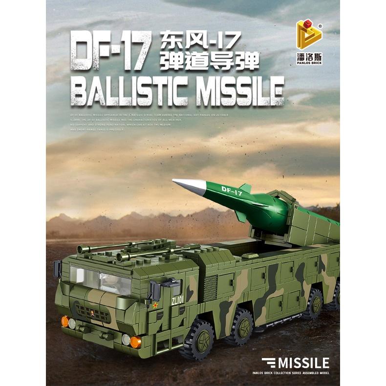 Đồ chơi Lắp ráp Xe Tên lưa Siêu Thanh DF-17 - Panlos 639007 Ballistic mislle - Xếp hình thông minh - Mô hình trí tuệ