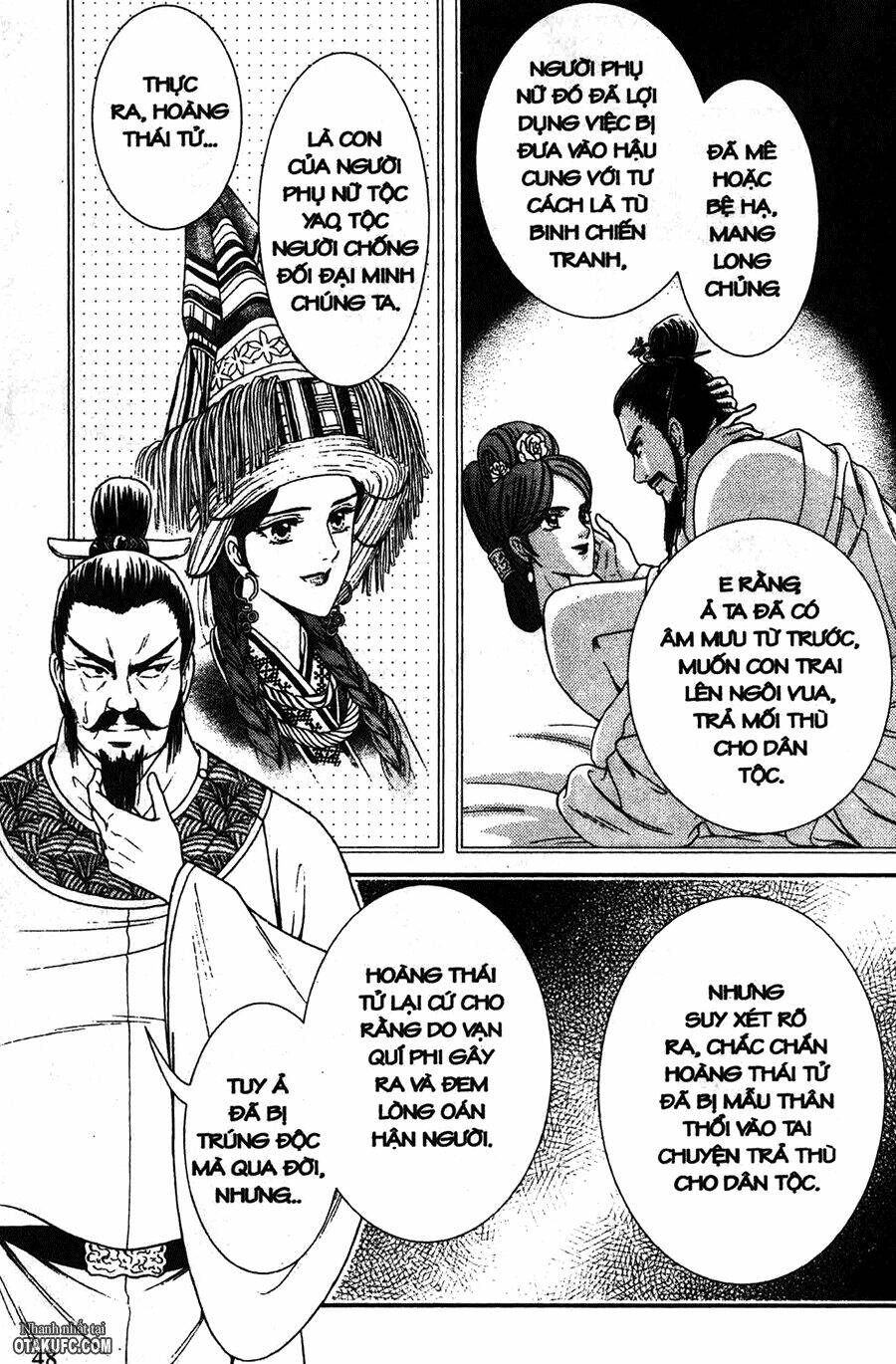 shin saiseien - minouchou kyuutei monogatari chapter 7 13