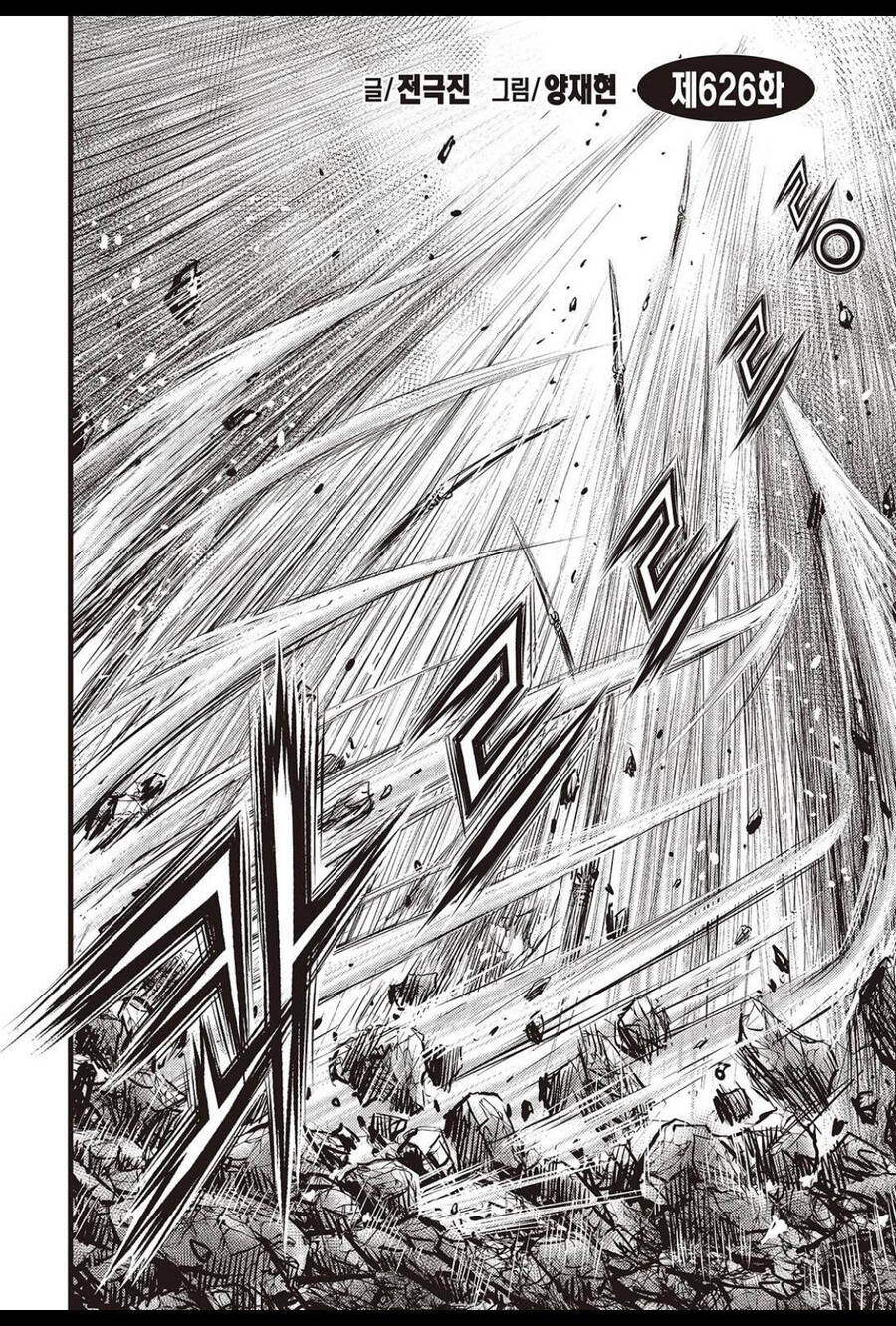 hiệp khách giang hồ m chapter 626 1