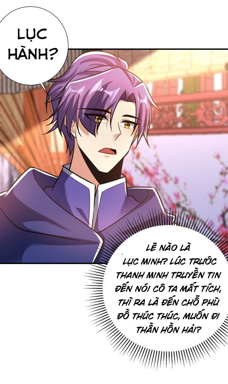 yêu giả vi vương chapter 183 33